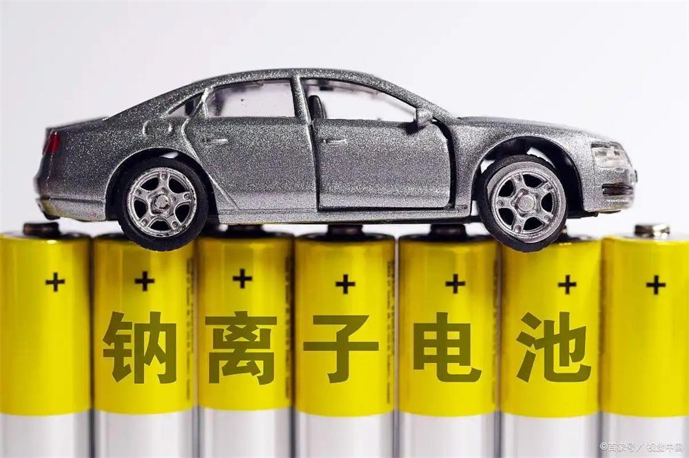 钠离子电池 钠离子电池