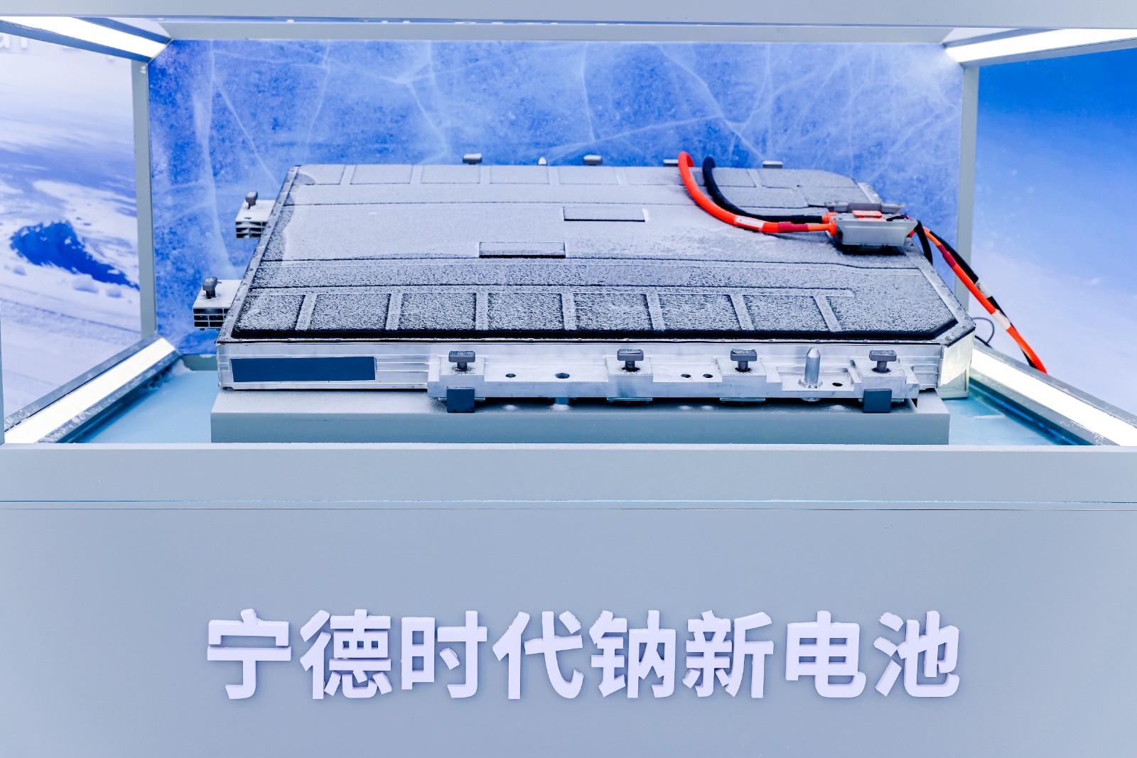 宁德时代钠新电池